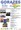 tiny_thumb_cartaz_gorazes_Cv_2014